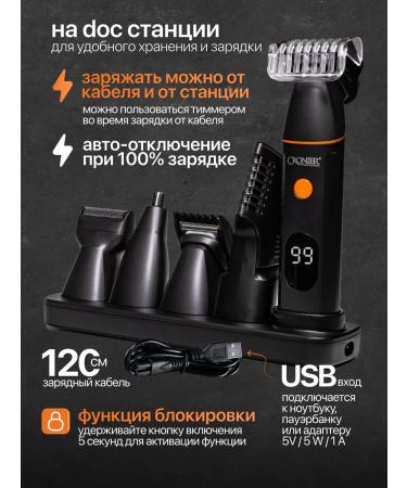 Gemmy Male trimmer for cutting beard and hair 11V1! - Buy Online on GoSupps.com