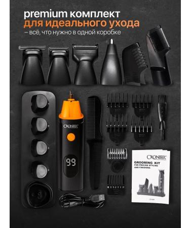 Gemmy Male trimmer for cutting beard and hair 11V1! - Buy Online on GoSupps.com