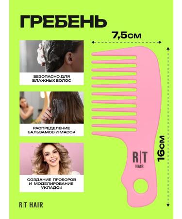 Ruslan Tatyanin Set of combs professional massage - Buy Online on GoSupps.com