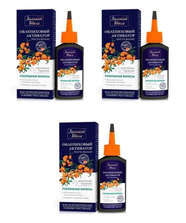 Golden silk cosmetic sea buckthorn 90ml 3 pcs