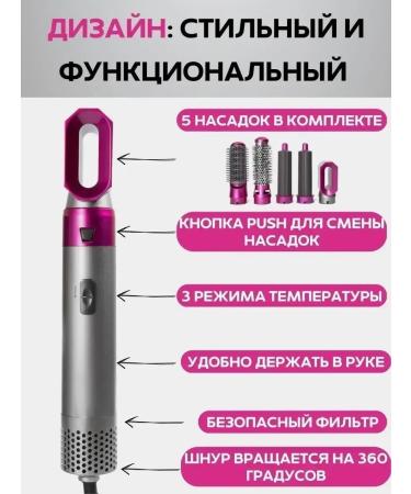 Zigzag Hair dryer styler 5:1 - Buy Online on GoSupps.com