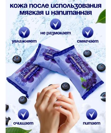 Rose Blueberry Korean soap cleansing moisturizer for hands and body - Buy Online on GoSupps.com