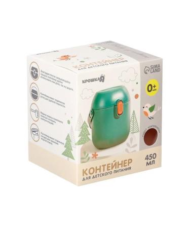 Container for baby food 450 ml - Buy Online on GoSupps.com