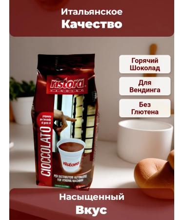 Ristora Hot chocolate Dabb