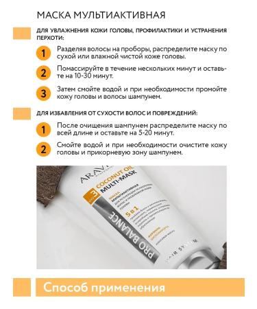 ARAVIA professional Hair Relax hair and scalp - Buy Online on GoSupps.com