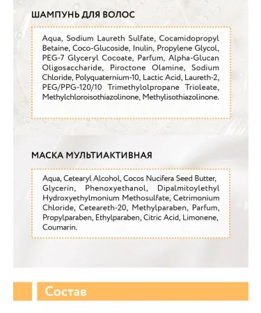 ARAVIA professional Hair Relax hair and scalp - Buy Online on GoSupps.com