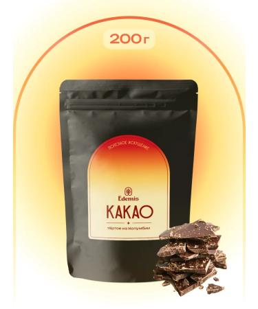 Edemis Cocoa grated natural in the slices of Colombia 200 g