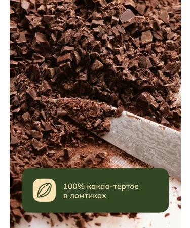 Edemis Cocoa grated natural in the slices of Colombia 200 g - Buy Online on GoSupps.com