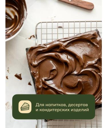 Edemis Cocoa grated natural in the slices of Colombia 200 g - Buy Online on GoSupps.com