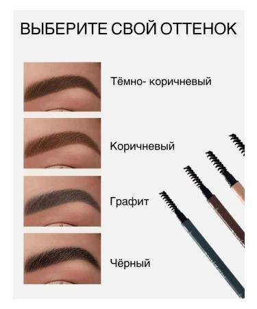 AntoniadiCosmetics Automatic eyebrow pencil automatic - Buy Online on GoSupps.com