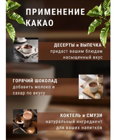 Fruit Academy Turkish cocoa powder natural Mehmet Efendi 250 g - Buy Online on GoSupps.com