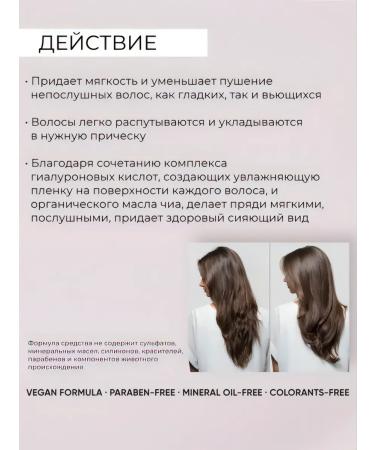 Lakme Indelible discipline air conditioning 300ml - Buy Online on GoSupps.com