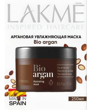 Lakme Moisturizing argan mask 250ml