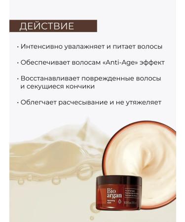 Lakme Moisturizing argan mask 250ml - Buy Online on GoSupps.com