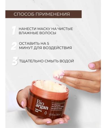 Lakme Moisturizing argan mask 250ml - Buy Online on GoSupps.com