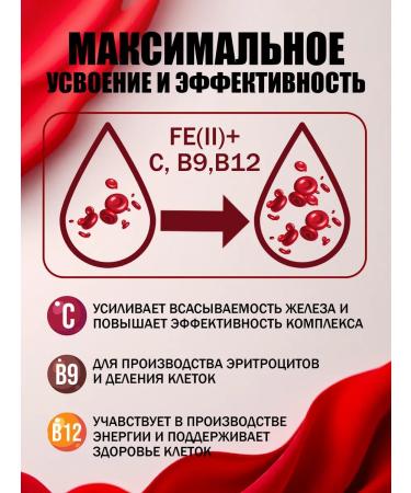 LabBionica Iron HEALAT BISGLICINATE - Buy Online on GoSupps.com