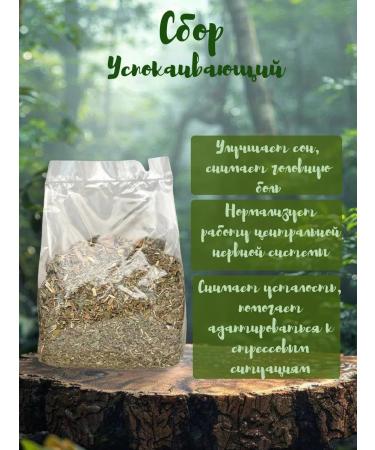 Ecovit Herbal drink soothing 130 g - Buy Online on GoSupps.com