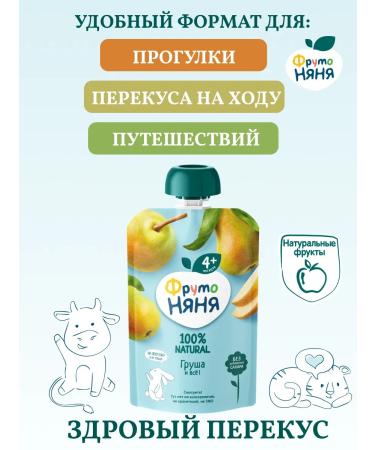 Frutonyanya Puree children's fruit pear set 6 pcs - Buy Online on GoSupps.com