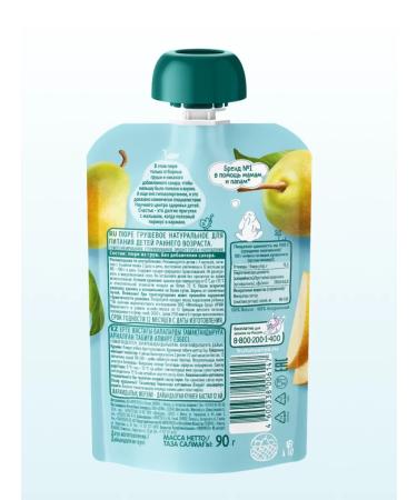 Frutonyanya Puree children's fruit pear set 6 pcs - Buy Online on GoSupps.com