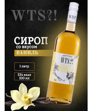 WTS Coffee syrup and cocktails vanilla 1l