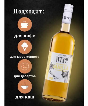 WTS Coffee syrup and cocktails vanilla 1l - Buy Online on GoSupps.com