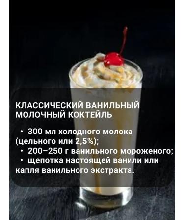 WTS Coffee syrup and cocktails vanilla 1l - Buy Online on GoSupps.com