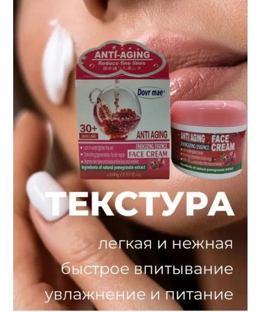 A&S Beauty Face cream moisturizing anti -aging with grenade - Buy Online on GoSupps.com