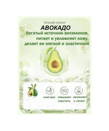 A&S Beauty Moisturizing face with avocado extract - Buy Online on GoSupps.com