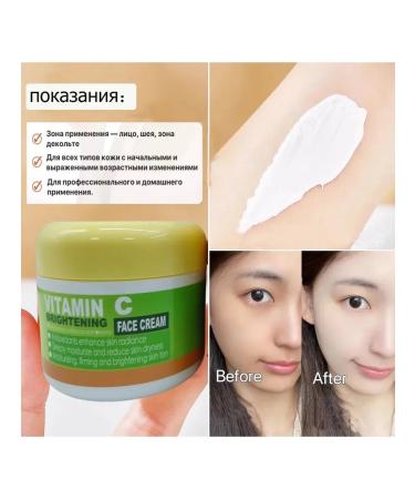 A&S Beauty Moisturizing face with vitamin C - Buy Online on GoSupps.com