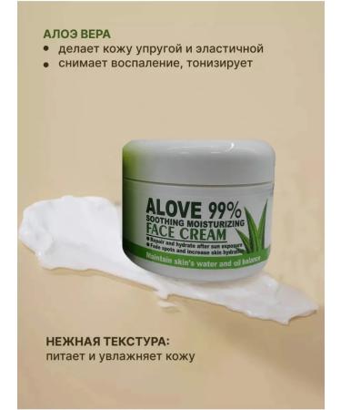 A&S Beauty Face cream moisturizing soothing - Buy Online on GoSupps.com