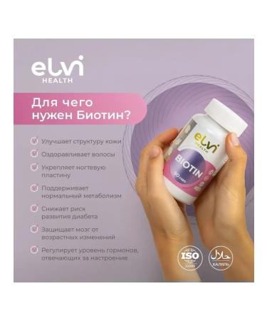ELVI HEALTH BIOTIN 5000 mcg - Buy Online on GoSupps.com