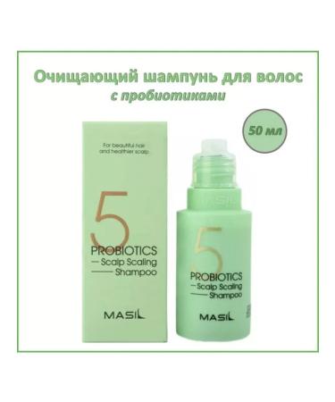 MASIL Hair shampoo deeply cleaning