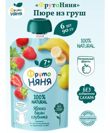 Frutonyanya Puree children's fruit apple banana strawberries set 6 pcs - Buy Online on GoSupps.com