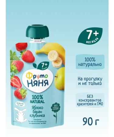 Frutonyanya Puree children's fruit apple banana strawberries set 6 pcs - Buy Online on GoSupps.com