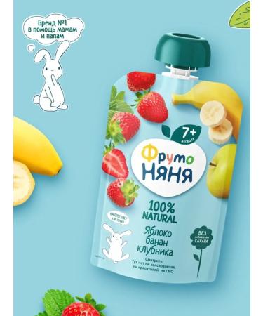 Frutonyanya Puree children's fruit apple banana strawberries set 6 pcs - Buy Online on GoSupps.com