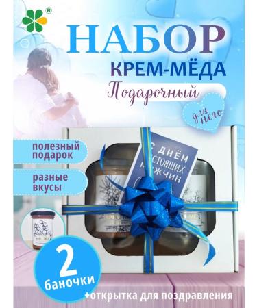 MDKBEL Cream-Med Gift set
