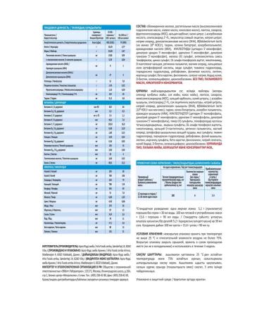 Similac Dry Milk mixture GOLD 3 800GR - Buy Online on GoSupps.com