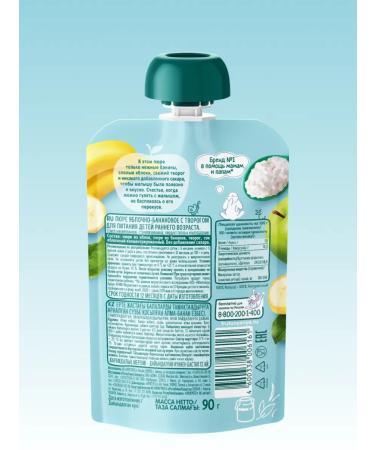 Frutonyanya Puree children's apple banana with cottage cheese set 6 pcs - Buy Online on GoSupps.com