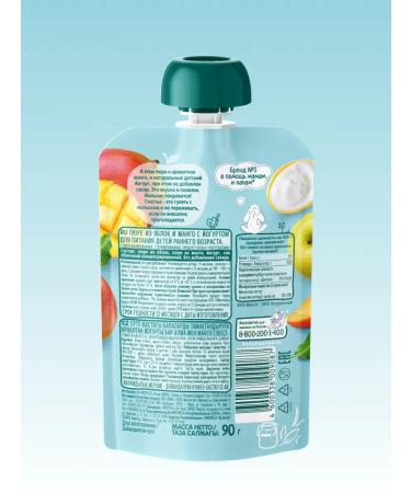 Frutonyanya Puree children's apple mango with yogurt set 6 pcs - Buy Online on GoSupps.com