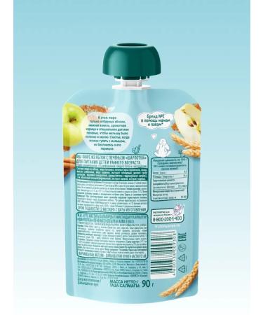 Frutonyanya Puree children's fruit apple with charlotte cookies set 6 pcs - Buy Online on GoSupps.com