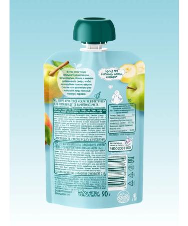 Frutonyanya Puree children's fruit salad set 6 pcs - Buy Online on GoSupps.com