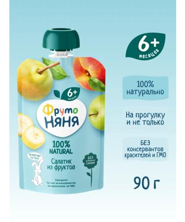 Frutonyanya Puree children's fruit salad set 6 pcs - Buy Online on GoSupps.com