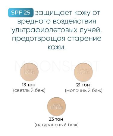 Rosee Hwanhee Facial powder with a spare block 21 tons - Buy Online on GoSupps.com