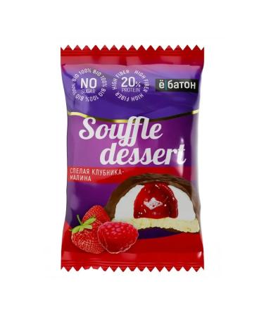 Yobaton Souffle Dessert protein cookies strawberries-rally 9 pcs - Buy Online on GoSupps.com