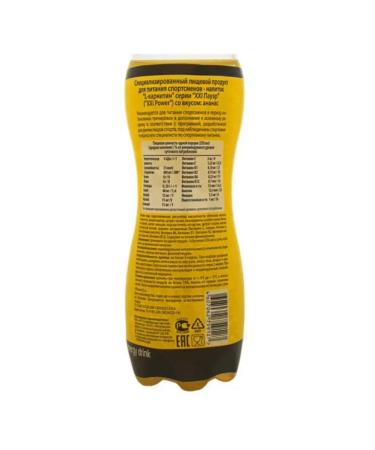 XXI Power L-carnitine drink pineapple 0.5 l 2 pieces - Buy Online on GoSupps.com