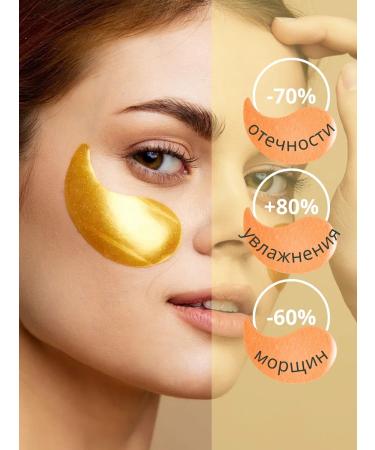 EASY BEAUTY Patches for the eyes - Buy Online on GoSupps.com