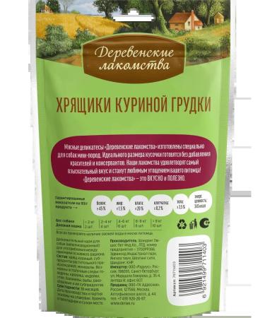 Country delicacies Kurina breasts 5 pcs - Buy Online on GoSupps.com