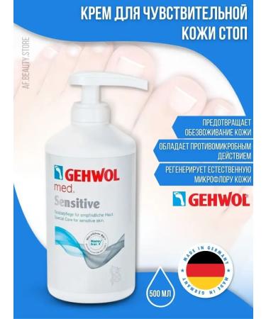 Gehwol Med Sensitive - Cream for Sensitive skin 500 ml