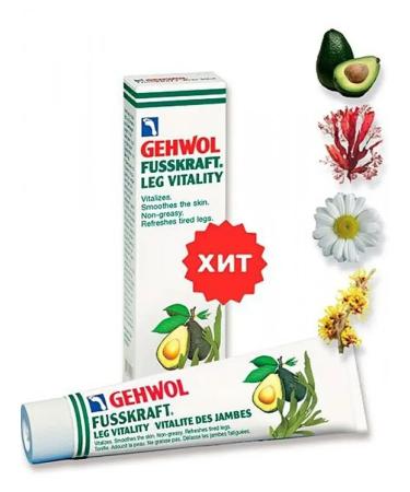Gehwol FUSSKRAFT Bein -Vital - reviving balm 125 ml - Buy Online on GoSupps.com