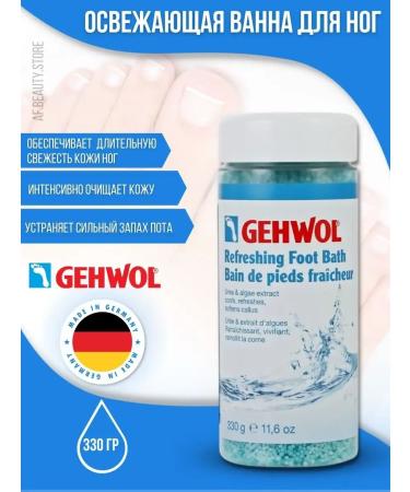 Gehwol Frische -Fusbad - Fuel Bathing 330 gr.